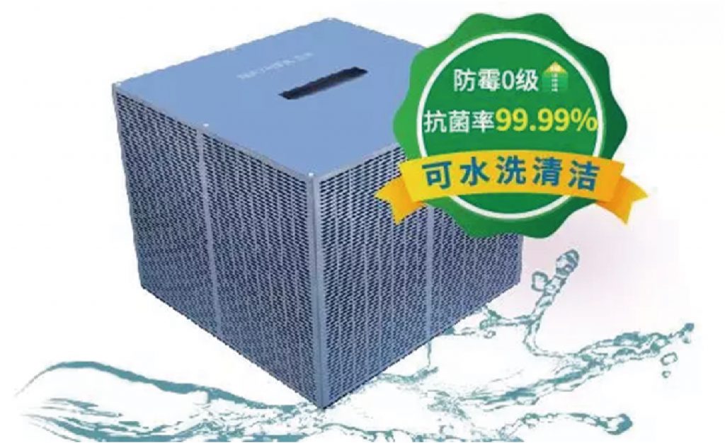 關(guān)于健康呼吸,所有你需要的ta都為你想到了-暖通展|上海暖通舒適系統(tǒng)展COMFORTECO CHINA 2025 關(guān)于健康呼吸,所有你需要的ta都為你想到了-暖通展|上海暖通舒適系統(tǒng)展COMFORTECO CHINA 2025