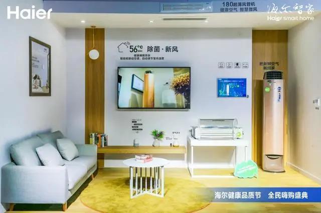 中央空調丨疫情時期的中央空調產業:新風凈化成革新方向,清洗保養藏商機-暖通展|上海暖通舒適系統展COMFORTECO CHINA 2025 中央空調丨疫情時期的中央空調產業:新風凈化成革新方向,清洗保養藏商機-暖通展|上海暖通舒適系統展COMFORTECO CHINA 2025