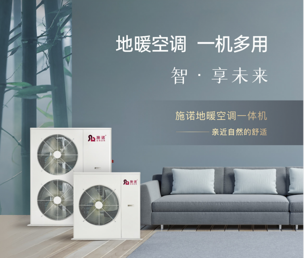 蓄勢待發!養老地產將是舒適系統的下一個爆發點!-暖通展|上海暖通舒適系統展COMFORTECO CHINA 2025 蓄勢待發!養老地產將是舒適系統的下一個爆發點!-暖通展|上海暖通舒適系統展COMFORTECO CHINA 2025