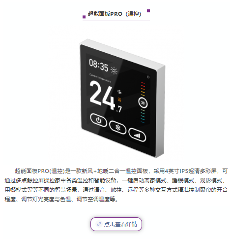 【產品推薦】世環通線上平臺優質舒適系統產品!-暖通展|上海暖通舒適系統展COMFORTECO CHINA 2025 【產品推薦】世環通線上平臺優質舒適系統產品!-暖通展|上海暖通舒適系統展COMFORTECO CHINA 2025