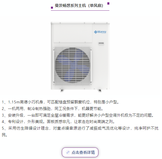 【產品推薦】世環通線上平臺優質舒適系統產品!-暖通展|上海暖通舒適系統展COMFORTECO CHINA 2025 【產品推薦】世環通線上平臺優質舒適系統產品!-暖通展|上海暖通舒適系統展COMFORTECO CHINA 2025