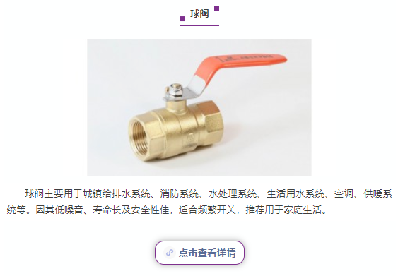【產品推薦】世環通線上平臺優質舒適系統產品!-暖通展|上海暖通舒適系統展COMFORTECO CHINA 2025 【產品推薦】世環通線上平臺優質舒適系統產品!-暖通展|上海暖通舒適系統展COMFORTECO CHINA 2025