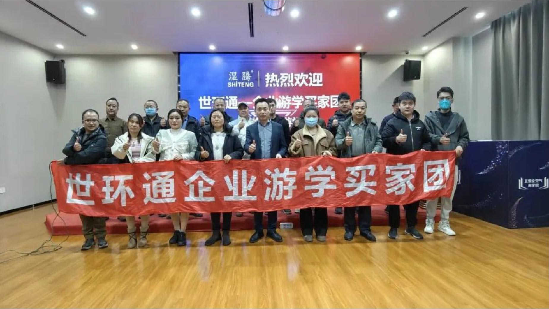 【世環(huán)通企業(yè)游學(xué)】第四期·曼茨&濕騰|熱忱造就品牌價(jià)值-暖通展|上海暖通舒適系統(tǒng)展COMFORTECO CHINA 2025 【世環(huán)通企業(yè)游學(xué)】第四期·曼茨&濕騰|熱忱造就品牌價(jià)值-暖通展|上海暖通舒適系統(tǒng)展COMFORTECO CHINA 2025