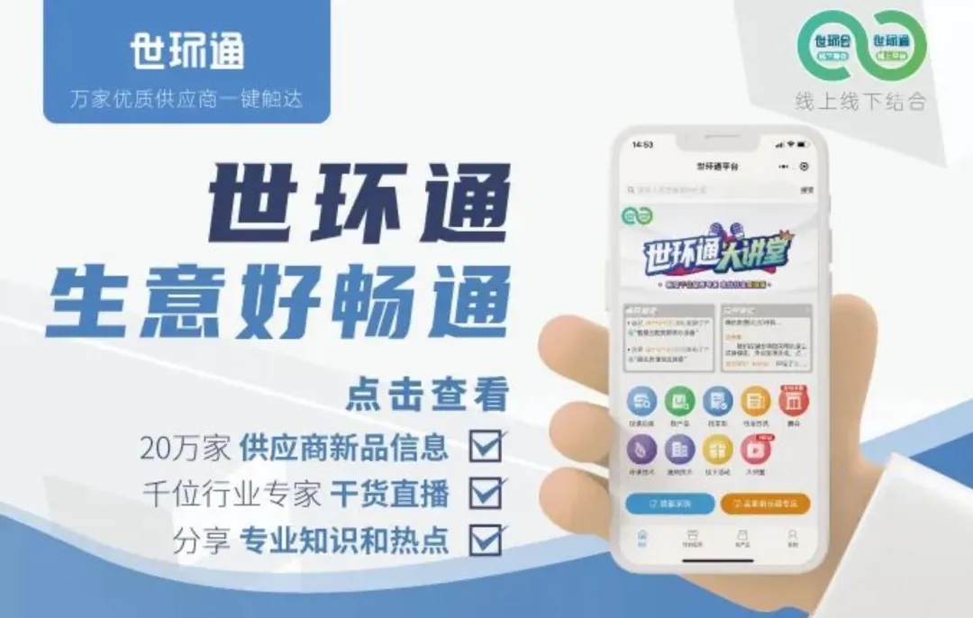 預登記開啟@上海暖通舒適系統(tǒng)展,邀您共赴暖通行業(yè)盛會!-暖通展|上海暖通舒適系統(tǒng)展COMFORTECO CHINA 2025 預登記開啟@上海暖通舒適系統(tǒng)展,邀您共赴暖通行業(yè)盛會!-暖通展|上海暖通舒適系統(tǒng)展COMFORTECO CHINA 2025