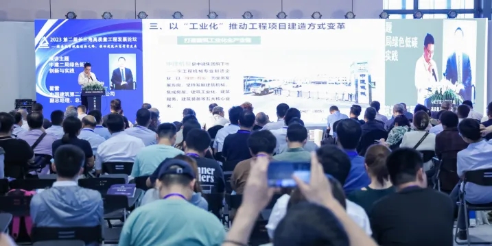 暖通空調(diào)展|上海暖通舒適系統(tǒng)展即將開幕,2024中國房地產(chǎn)業(yè)碳達峰發(fā)展高峰論壇同期召開-暖通展|上海暖通舒適系統(tǒng)展COMFORTECO CHINA 2025 暖通空調(diào)展|上海暖通舒適系統(tǒng)展即將開幕,2024中國房地產(chǎn)業(yè)碳達峰發(fā)展高峰論壇同期召開-暖通展|上海暖通舒適系統(tǒng)展COMFORTECO CHINA 2025