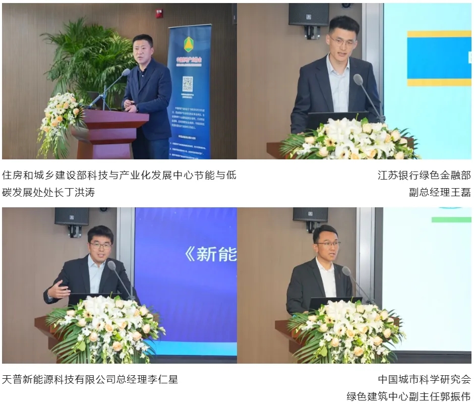暖通空調(diào)展|上海暖通舒適系統(tǒng)展即將開幕,2024中國房地產(chǎn)業(yè)碳達峰發(fā)展高峰論壇同期召開-暖通展|上海暖通舒適系統(tǒng)展COMFORTECO CHINA 2025 暖通空調(diào)展|上海暖通舒適系統(tǒng)展即將開幕,2024中國房地產(chǎn)業(yè)碳達峰發(fā)展高峰論壇同期召開-暖通展|上海暖通舒適系統(tǒng)展COMFORTECO CHINA 2025