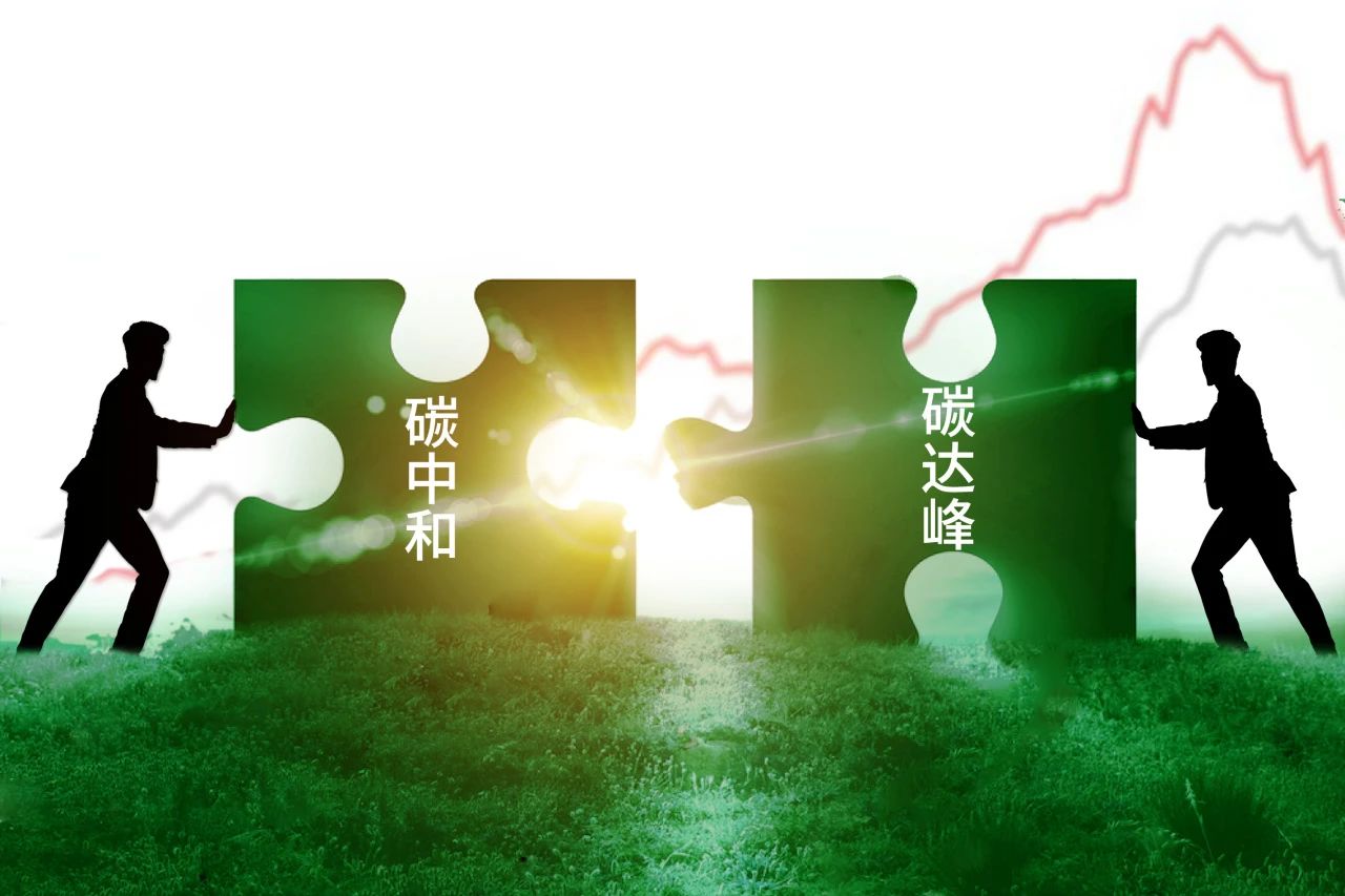 熱泵展|中國熱泵市場發(fā)展與碳中和目標(biāo)