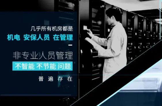 建筑空調(diào)系統(tǒng)碳排放已達(dá)9.9億t，暖通空調(diào)系統(tǒng)節(jié)能降耗痛點(diǎn)在哪？